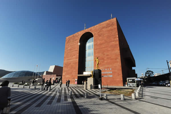 The Nuclear Bomb Museum in Nagasaki.