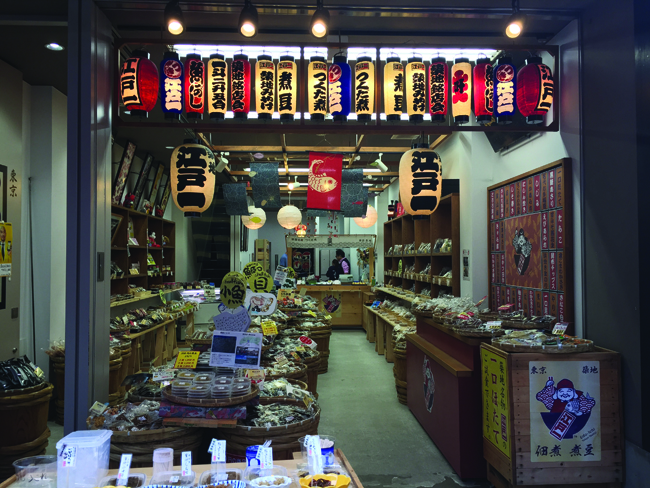 Tsukiji Fish Market. (Paloma Villaverde de Rico)